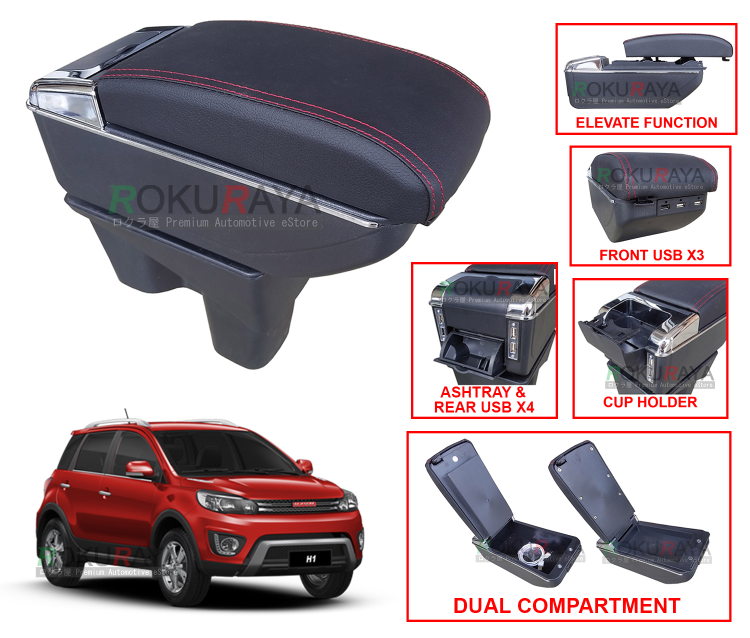 Haval h1 accessories hotsell